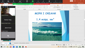 06 година спілкування