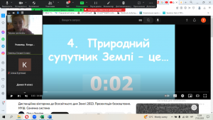 07 вікторина