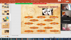 07 інформаційна година