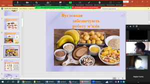 07 інформаційна година