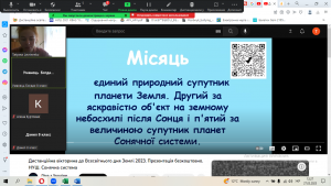 08 вікторина