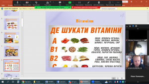 08 інформаційна година