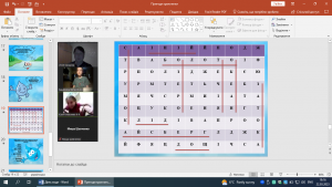 09 вікторина