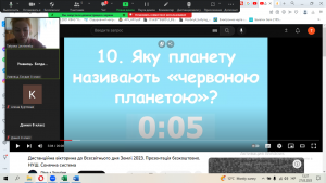 09 вікторина