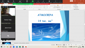 09 година спілкування