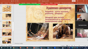 09 інформаційна година