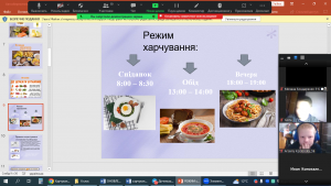 09 інформаційна година