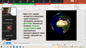 09 інформаційна хвилинка