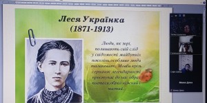 01 година спілкування