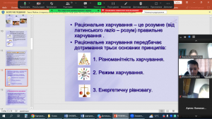 10 інформаційна година