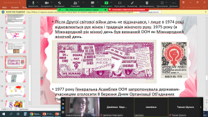 10 інформаційна година
