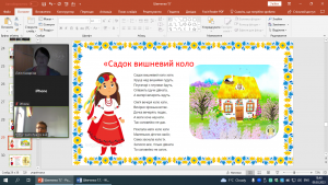 10 година спілкування