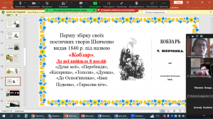 10 година спілкування