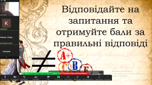 10 інформаційна хвилинка