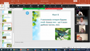 10 виховна година