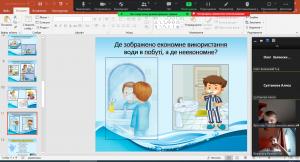 10 інформаційна година