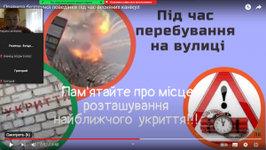10 бесіда з БЖД