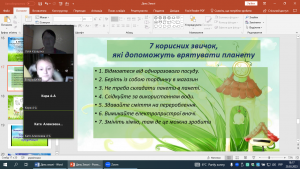 10 екологічна вікторина