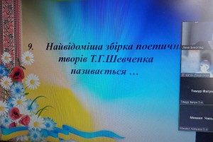 10 конкурс знавців
