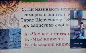 10 вікторина