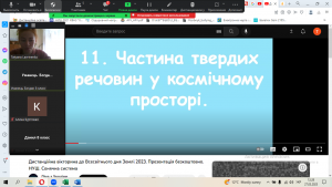 11 вікторина