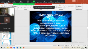 11 година спілкування