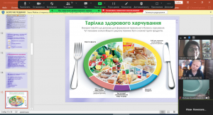 11 інформаційна година