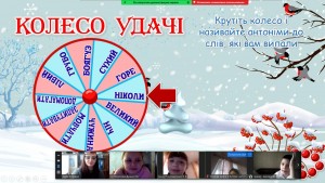 01 Слово до слова