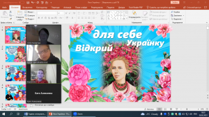 01 година спілкування