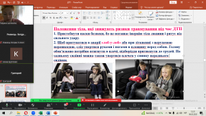 11 бесіда - ДТП