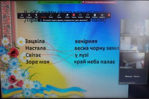 11 конкурс знавців