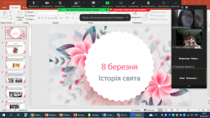 11 інформаційна година