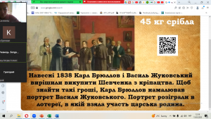 11 інформаційна хвилинка