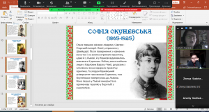 11 урок-присвята