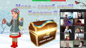 11 Слово до слова