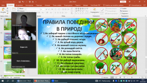 11 екологічна вікторина