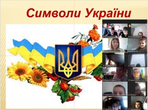01 Я і наші символи