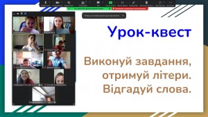 01 квести з математики