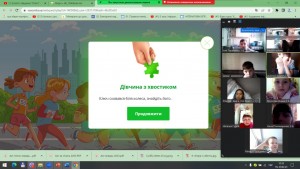 12 квест