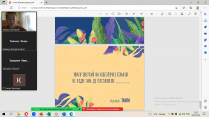 12 мінна безпека