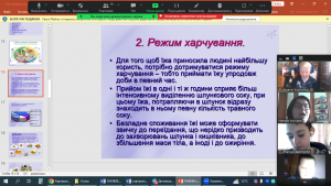12 інформаційна година