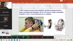 12 бесіда - ДТП