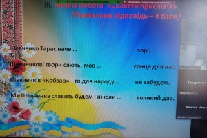 12 конкурс знавців