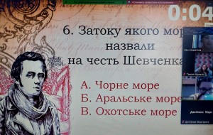 12 вікторина