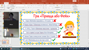 12 година спілкування