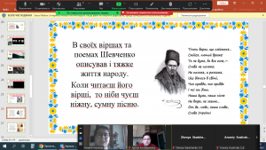 12 година спілкування