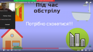 12 бесіда з БЖД