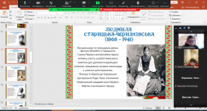 12 урок-присвята