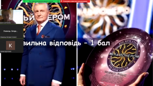 12 квест «Мінна безпека»