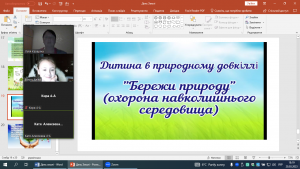12 екологічна вікторина
